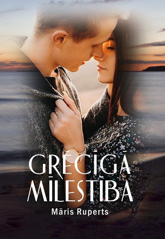 GRĒCĪGĀ MĪLESTĪBA